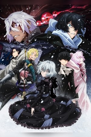 Vanitas no Karte: Temporada 1