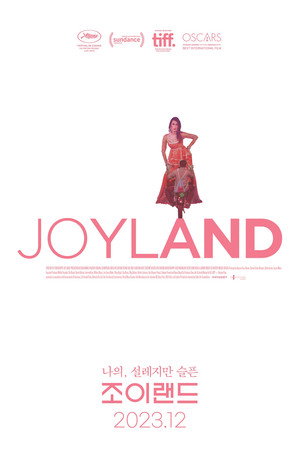 Joyland 58