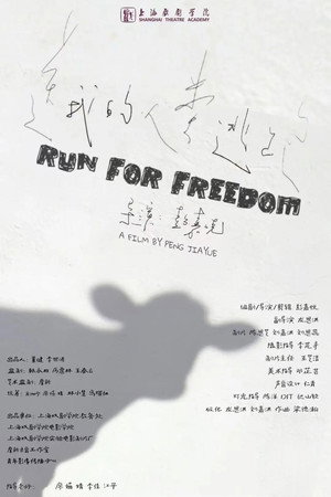 Run for Freedom