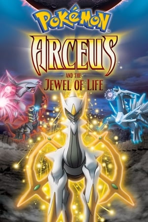 Poster Pokémon: Arceus and the Jewel of Life 2009