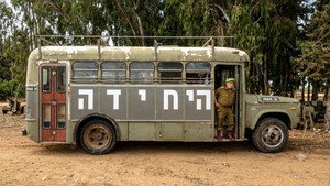 Épisode 1