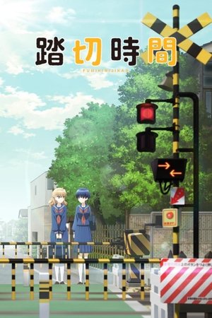 Poster Fumikiri Jikan Stagione 1 Episodio 10 2018