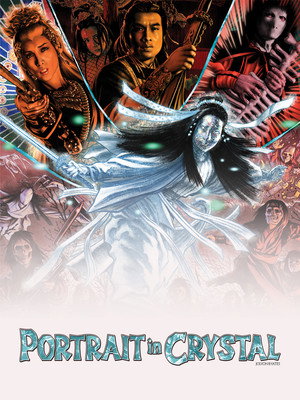 Portrait in Crystal 32