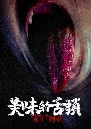 Tasty Tongue 3