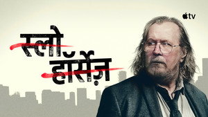 Images posters