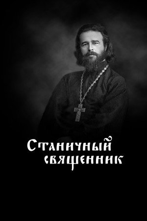 The Village Priest