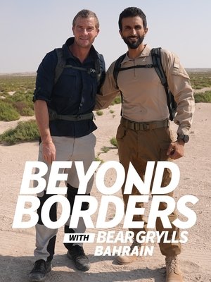 Beyond Borders with Bear Grylls: Bahrain (1970)