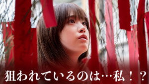 Episódio 1 - Halation Love