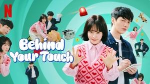Behind Your Touch ( 2023 )