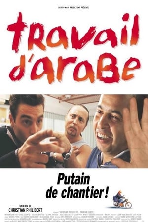 Poster Travail d'arabe (2003)