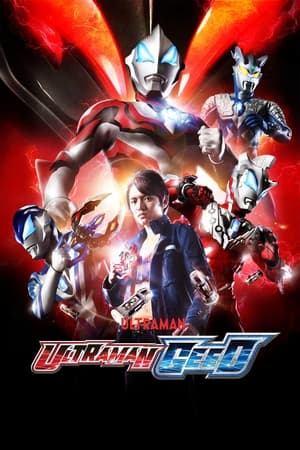 Poster Ultraman Geed 2017