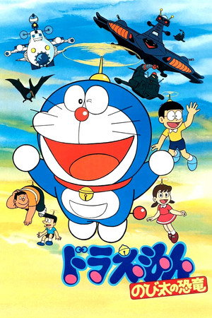 Doraemon: Nobita's Dinosaur 16
