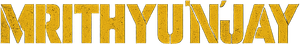 Mrithyunjay — Logos 1