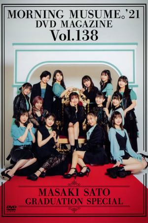 Poster Morning Musume.'21 DVD Magazine Vol.138 (2021)