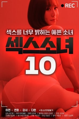 Poster Sex Girl 10 (2020)