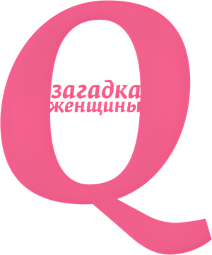 Q (Desire) — Logos 8