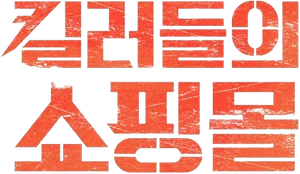 Ảnh 161