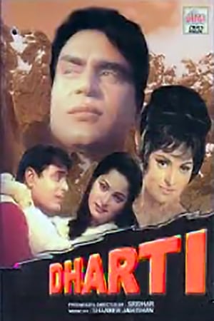 Poster Dharti (1970)