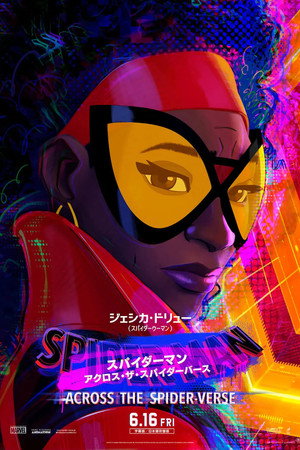 poster Spider-Man: Across the Spider-Verse