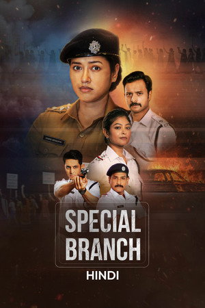 Special Branch