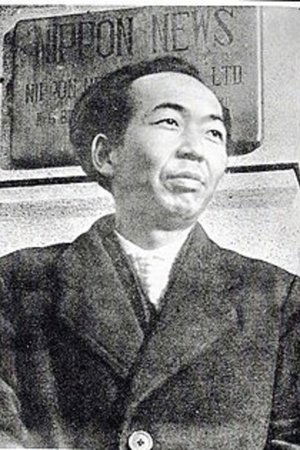 Satsuo Yamamoto