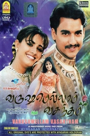 Poster வருஷமெல்லாம் வசந்தம் 2002