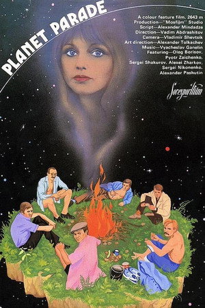 Planet Parade 17