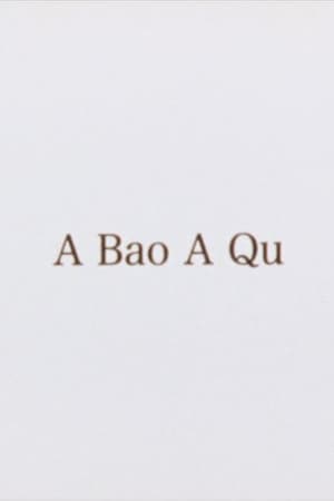 A Bao A Qu poster