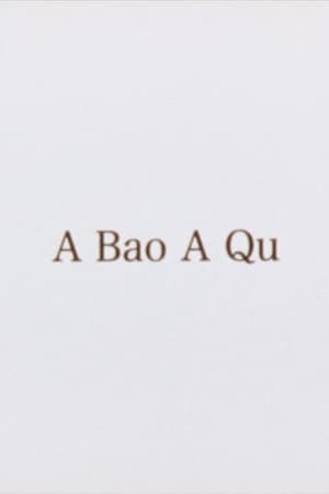 Image A Bao A Qu