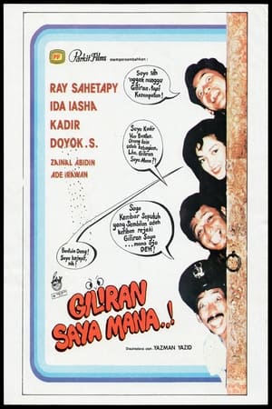 Poster Giliran Saya Mana 1989