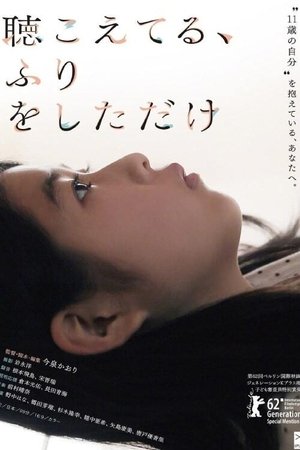 Nonton film Just Pretended to Hear (2012) terbaru sub indo Nonton film Just Pretended to Hear (2012) terbaru sub indo