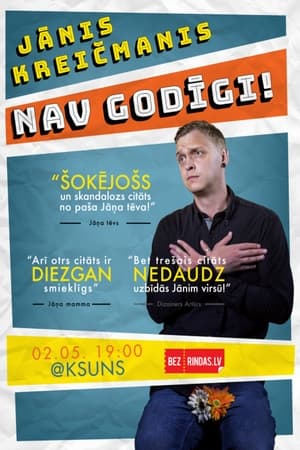 Nav godīgi