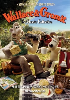 Poster Wallace & Gromit The Classic Collection 2024