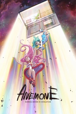 Image Anemone: Eureka Seven Hi-Evolution