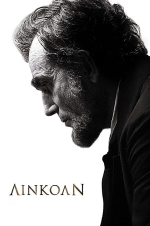 Poster Λίνκολν 2012