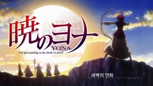 poster Yona of the Dawn