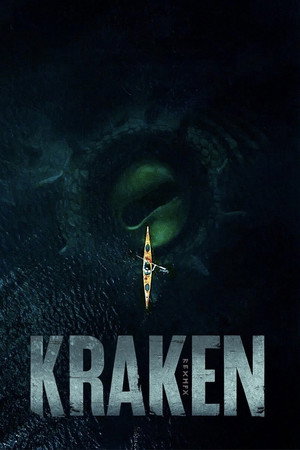 Kraken (2026)