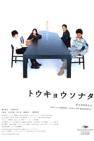 Tokyo Sonata 30