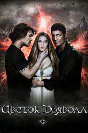 The Devil's Flower 9