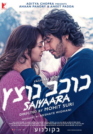 poster Saiyaara