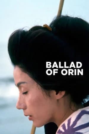 Poster Ballad of Orin (1977)