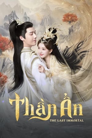 Image Thần Ẩn