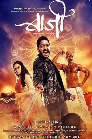 Poster Baji (2015)