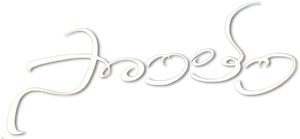సొంతం — Logos 1