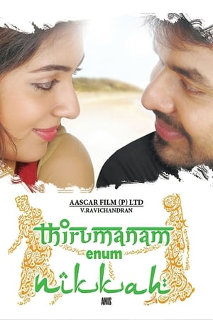 Poster Thirumanam Enum Nikkah 2014