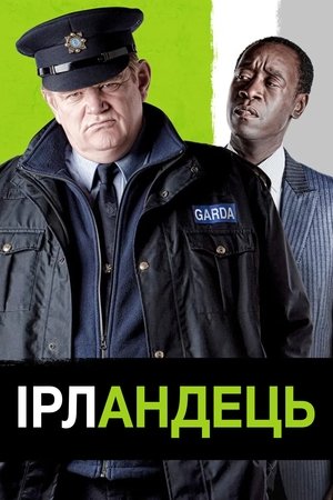 Image Ірландець