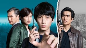 Signal Choki Mikaiketsu Jiken Sosahan (2018) EP.1-10 (จบ)