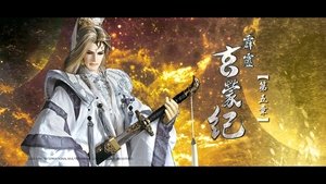 Episode 5