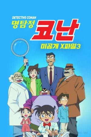 <Images posters