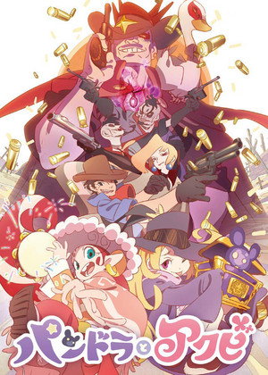 Pandora and Akubi 13